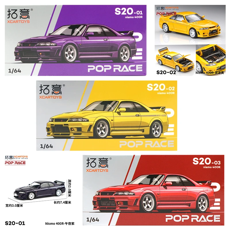 XCARTOYS POP RACE 1/64 Nismo 4 - Die Cast Car 1 64 评论和价格