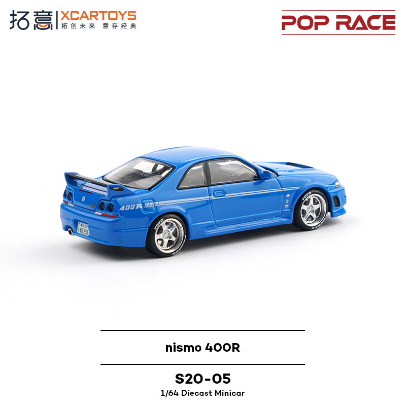 XCARTOYS POP RACE 1/64 Nismo 4 - Die Cast Car 1 64 评论和价格