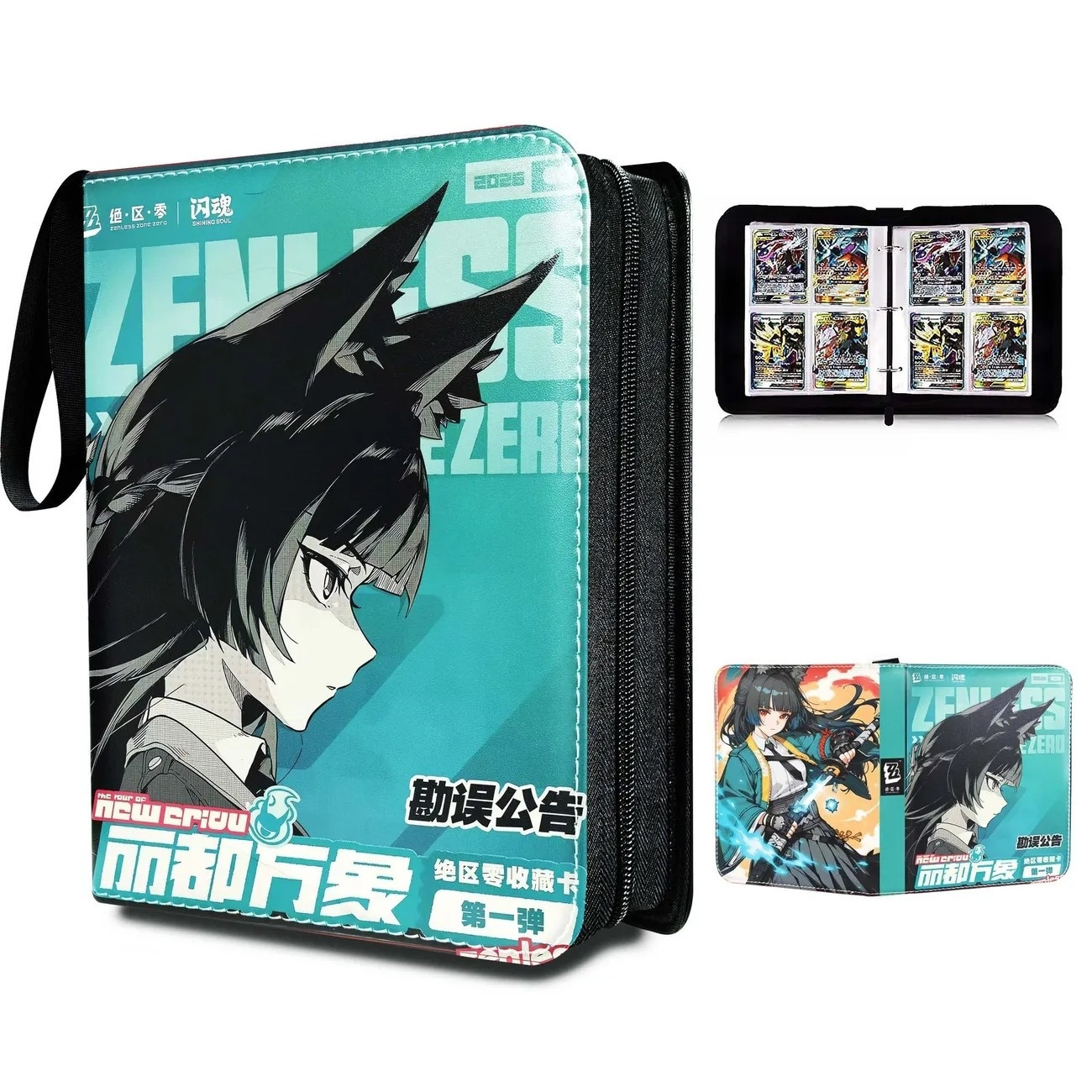 Zenless Zone Zero Pu Leather L - Trading Card Binder 评论和价格