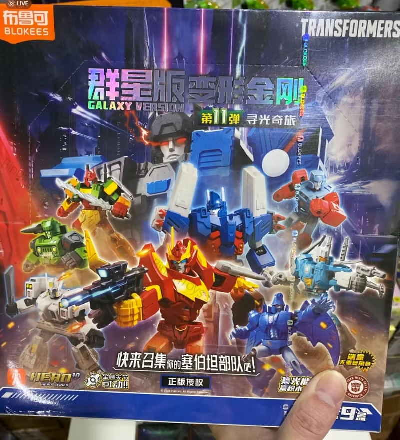 Blokees Transformers Building  - Lego Set Technic 评论和价格