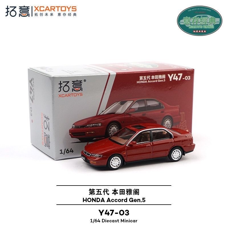 Xcartoys 1/64 Honda Accord Gen - Die Cast Car 1 64 评论和价格