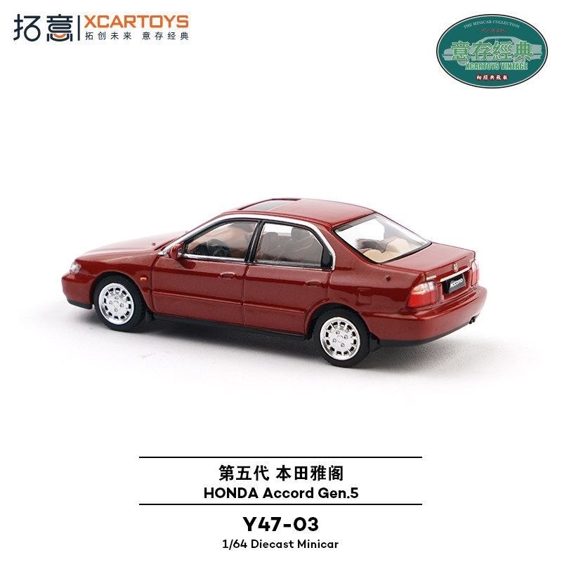 Xcartoys 1/64 Honda Accord Gen - Die Cast Car 1 64 评论和价格