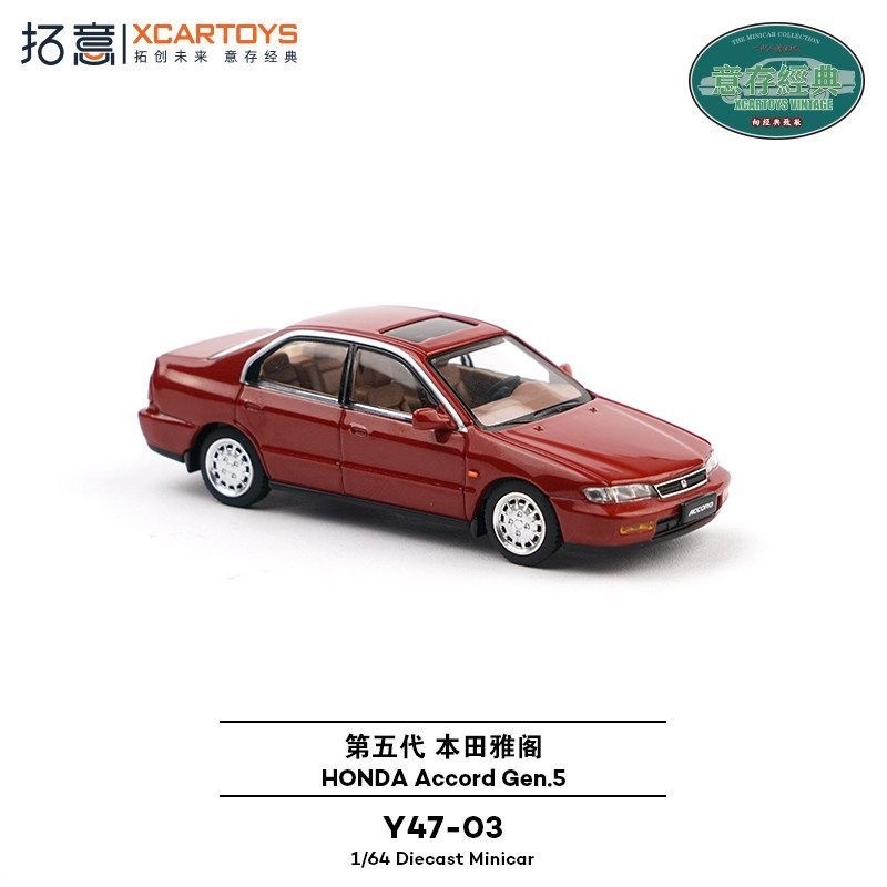 Xcartoys 1/64 Honda Accord Gen - Die Cast Car 1 64 评论和价格