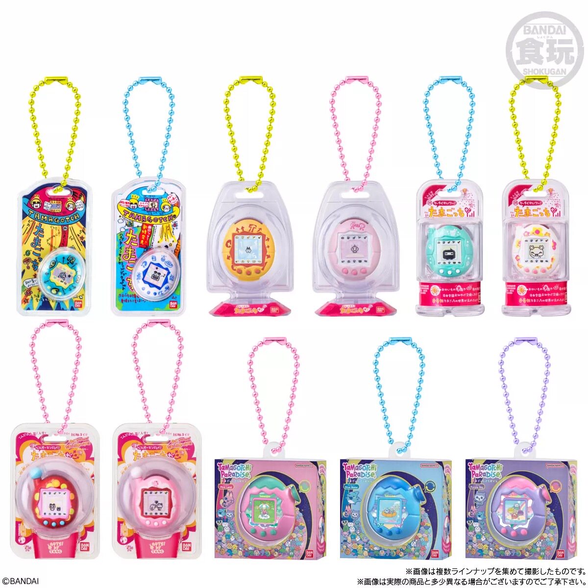 Bandai Original Shokugan Toy T - Bandai Model Tamagotchi 评论和价格