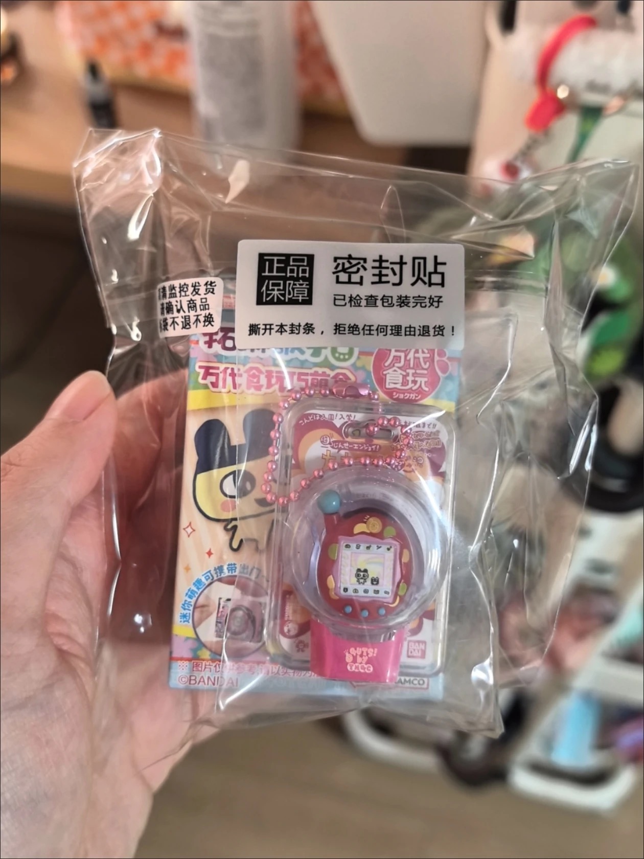 Bandai Original Shokugan Toy T - Bandai Model Tamagotchi 评论和价格