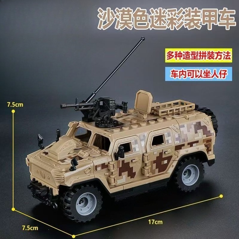 World War II TBS Commandos Mil - Lego Minifigure Holder 评论和价格