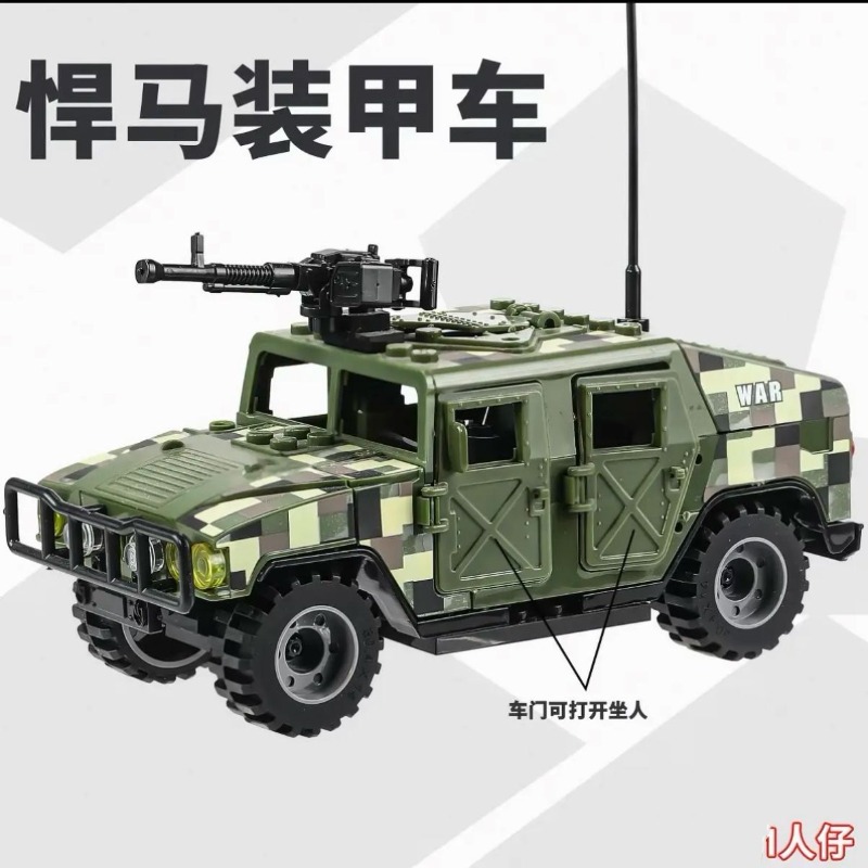 World War II TBS Commandos Mil - Lego Minifigure Holder 评论和价格