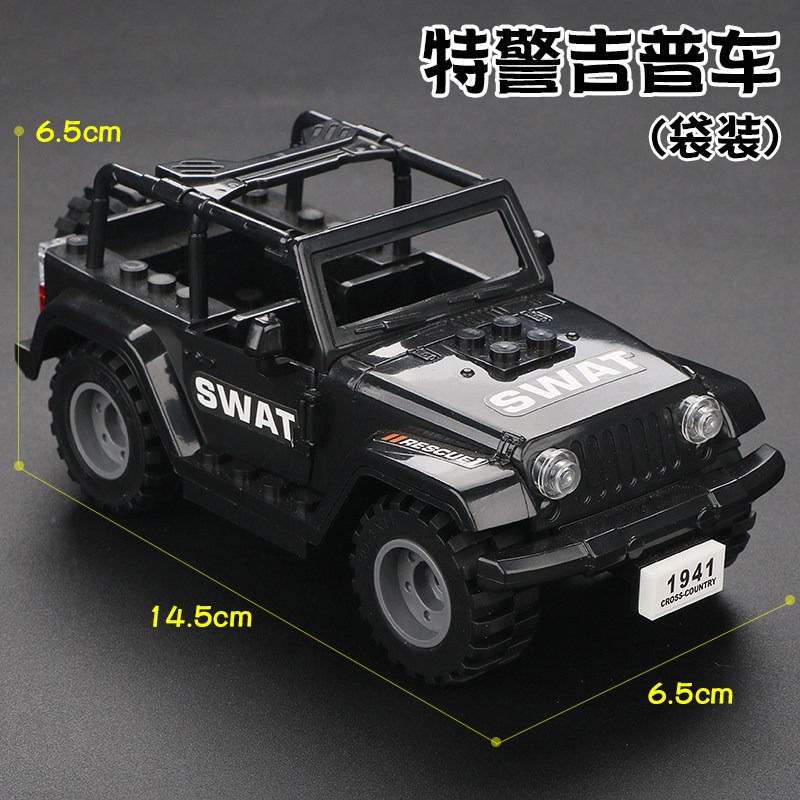 World War II TBS Commandos Mil - Lego Minifigure Holder 评论和价格